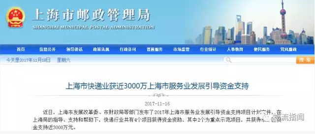 濟南到越南物流